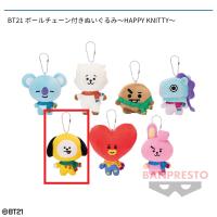 【E.CHIMMY】BT21 ボールチェーン付きぬいぐるみ～HAPPY KNITTY～【テスト】