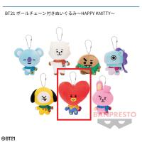 【F.TATA】BT21 ボールチェーン付きぬいぐるみ～HAPPY KNITTY～【テスト】