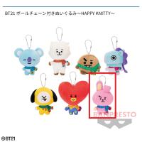 【G.COOKY】BT21 ボールチェーン付きぬいぐるみ～HAPPY KNITTY～【テスト】