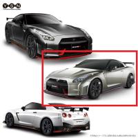 【A.ガンメタ】RC NISSAN GT-R NISMO Ⅶ