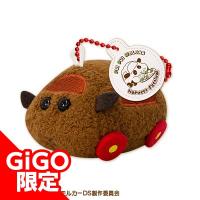 【D.テディ】PUIPUIモルカーミニマスコットHarvestFestival～GiGO限定～