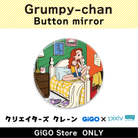 [C] Grumpy-chan Button mirror(Creator's Crane)