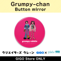 [A]Grumpy-chan Button mirror(Creator's Crane)