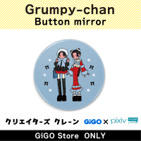 [B]Grumpy-chan Button mirror(Creator's Crane)