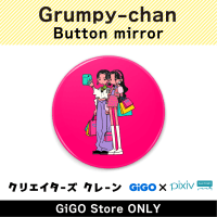 [E]Grumpy-chan Button mirror(Creator's Crane)