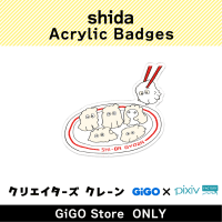 [B]shida Acrylic Badges(Creator's Crane)