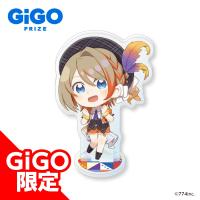 【K.橙里セイ】774inc.×GiGOデフォルメアクリルスタンド2～GiGO限定～