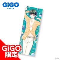 【B.槙慶太】スタンドマイヒーローズロングクッションVol.3 ～GiGO/セガのお店限定～