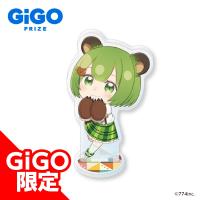 【I.日ノ隈らん】774inc.×GiGOデフォルメアクリルスタンド1～GiGO限定～