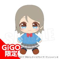 【C.渡辺曜】ラブライブ!サンシャイン!!ぬいぐるみ(パーカー衣装)2年生 ～GiGO限定～