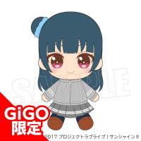 【A.津島善子】ラブライブ!サンシャイン!!ぬいぐるみ(パーカー衣装) 1年生 ～GiGO限定～