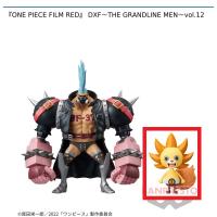 【B.サニーくん】『ONE PIECE FILM RED』 DXF～THE GRANDLINE MEN ～vol.12(ワンピース)