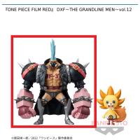 【A.フランキー】『ONE PIECE FILM RED』 DXF～THE GRANDLINE MEN ～vol.12