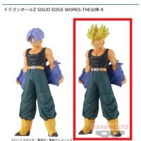 【B.超サイヤ人トランクス】ドラゴンボールＺ SOLID EDGE WORKS-THE出陣-9