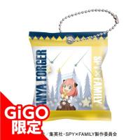 【B.アーニャ天体観測】SPY×FAMILY お菓子風アクリルチャーム 天体観測ver./お仕事調査調査ver.～GiGO限定～