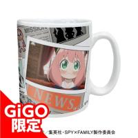 【B.ロイド&ヨル】SPY×FAMILY 温感マグカップ～GiGO限定～