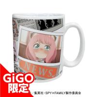 【C.ダミアン&ベッキー】SPY×FAMILY 温感マグカップ～GiGO限定～