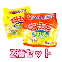 コイケヤ ポテトチップス5個パック2種セット ※賞味期限2023.6.23