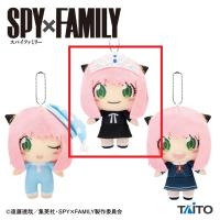 【B.アーニャ姫】SPY×FAMILY ぬいぐるみマスコット ～お着替えアーニャ･フォージャー～