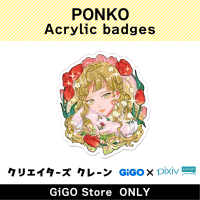 ■【A】PONKO アクリルバッジ(クリエイターズクレーン)