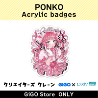 ■【E】PONKO アクリルバッジ(クリエイターズクレーン)