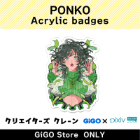 ■【C】PONKO アクリルバッジ(クリエイターズクレーン)