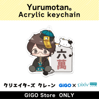 Yurumotan. Acrylic keychain (Creator's Crane)