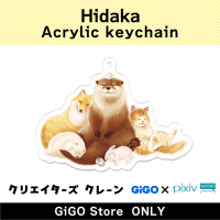 Hidaka Acrylic keychain (Creator's Crane)