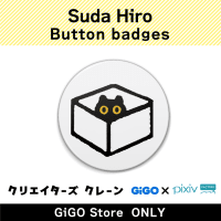 Suda Hiro Button Badges(Creator's Crane)