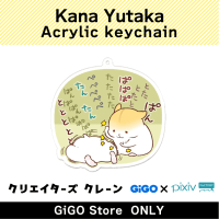 Kana Yutaka Acrylic keychain (Creator's Crane)