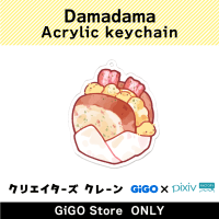 Damadama Acrylic keychain (Creator's Crane)