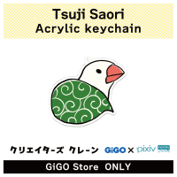 [A] Tsuji Saori Acrylic keychain (Creator's Crane)