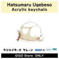 [B] Hatsumaru Ugebeso Acrylic keychain (Creator's Crane)