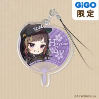 【早瀬走(SD)】にじさんじ 春のおでかけ うちわ風アクリルチャーム～GiGOグループのお店限定～