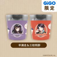 【早瀬走&三枝明那】にじさんじ 春のおでかけ ステンレスタンブラーセット～GiGOグループのお店限定～