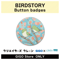 [A] BIRDSTORY Button badge (Creator's Crane)