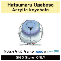 [A] Hatsumaru Ugebeso Acrylic keychain (Creator's Crane)