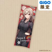 【フレン・E・ルスタリオ】にじさんじ 春のおでかけ ロングクッション～GiGOグループのお店限定～