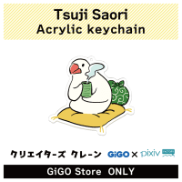 [E] Tsuji Saori Acrylic keychain (Creator's Crane)