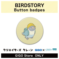 [B] BIRDSTORY Button badge (Creator's Crane)