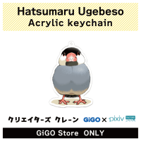 [D] Hatsumaru Ugebeso Acrylic keychain (Creator's Crane)