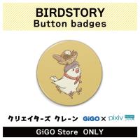 [C] BIRDSTORY Button badge (Creator's Crane)