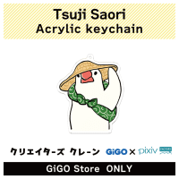 [C] Tsuji Saori Acrylic keychain (Creator's Crane)