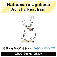 [E] Hatsumaru Ugebeso Acrylic keychain (Creator's Crane)