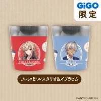 【フレン・E・ルスタリオ&イブラヒム】にじさんじ 春のおでかけ ステンレスタンブラーセット～GiGOグループのお店限定～