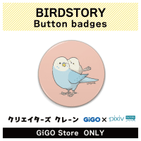 [D] BIRDSTORY Button badge (Creator's Crane)