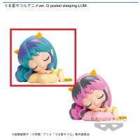 【A.通常カラー】うる星やつらアニメver. Q posket sleeping-LUM-