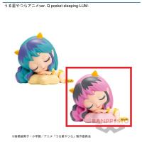 【B.特別カラー】うる星やつらアニメver. Q posket sleeping-LUM-