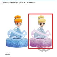 【B.】Q posket stories Disney Characters -Cinderella-