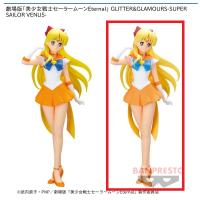 【B.】劇場版「美少女戦士セーラームーンEternal」 GLITTER&GLAMOURS-SUPER SAILOR VENUS-